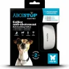 DYNAVET / EFFITEK / ABOISTOP - Collier éducateur électrostatique pour chiens de plus de 5 kg